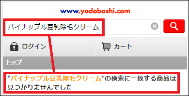 �p�C�i�b�v���������уN���[�� ���h�o�V